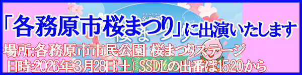 �u�e�����s���܂�v�ɏo��